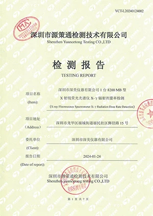 Certificates